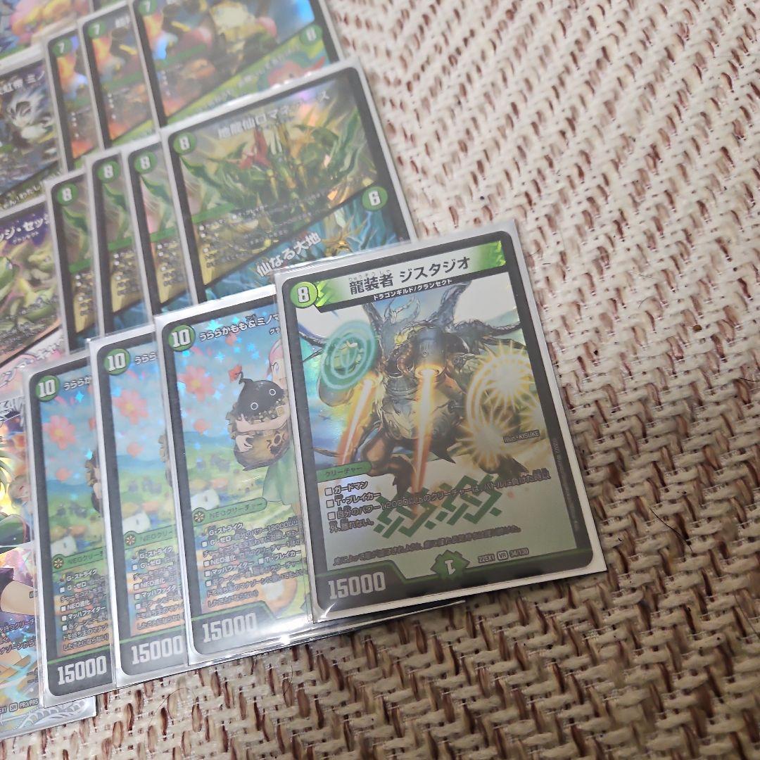 デュエルマスターズ 緑単キャベツ デッキ 40枚3重スリーブ付き