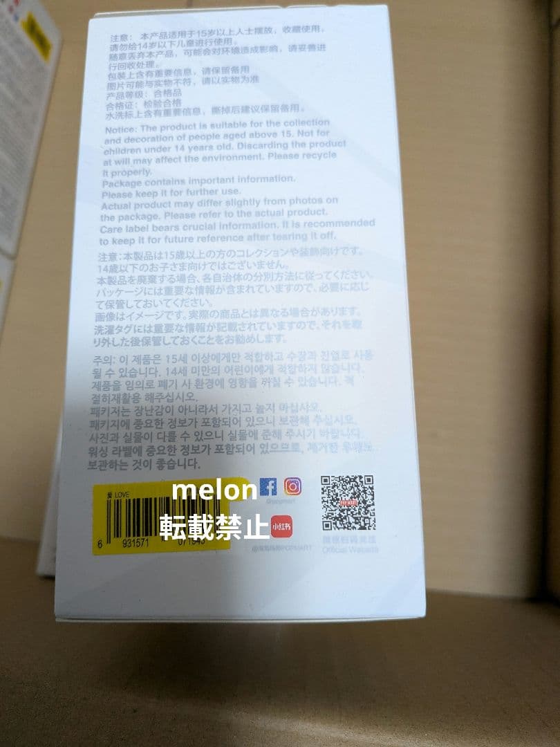 ポップマート ラブブ 正規品 エナジー HAPPINESS LOVE