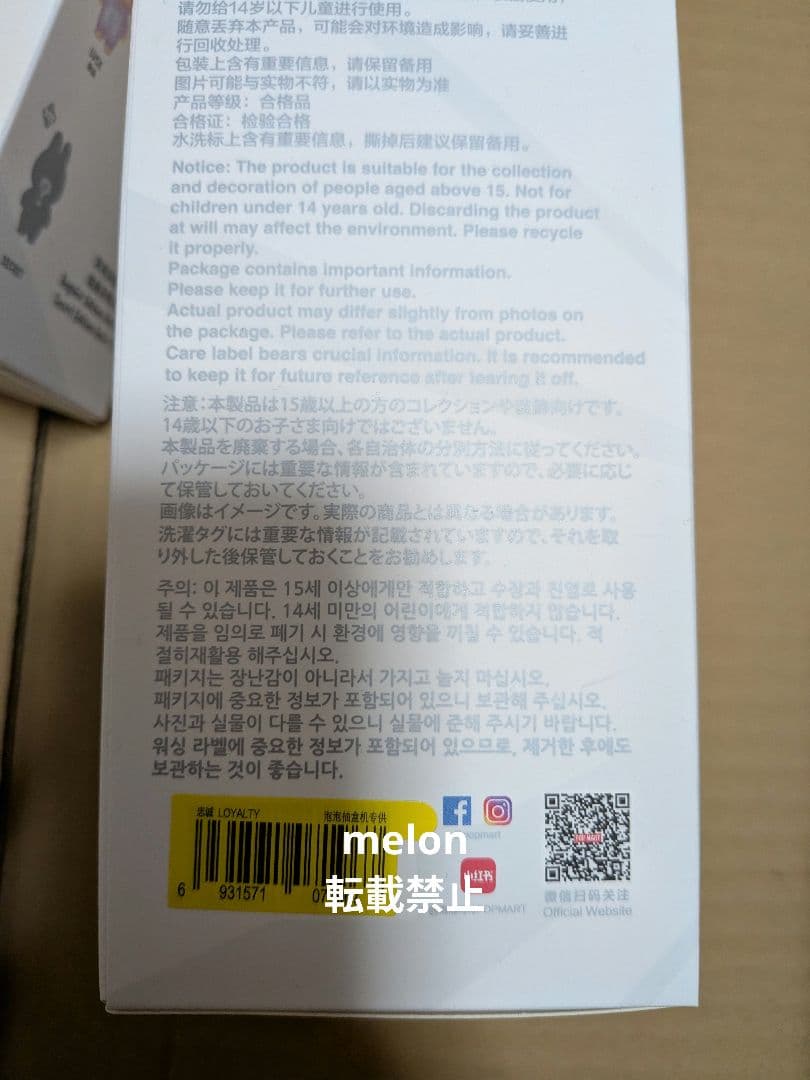 ポップマート ラブブ 正規品 エナジー HAPPINESS LOVE