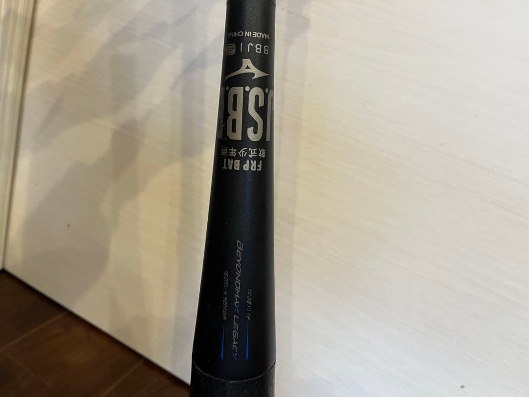 【少年軟式】ビヨンドマックスレガシー 1CJBY172