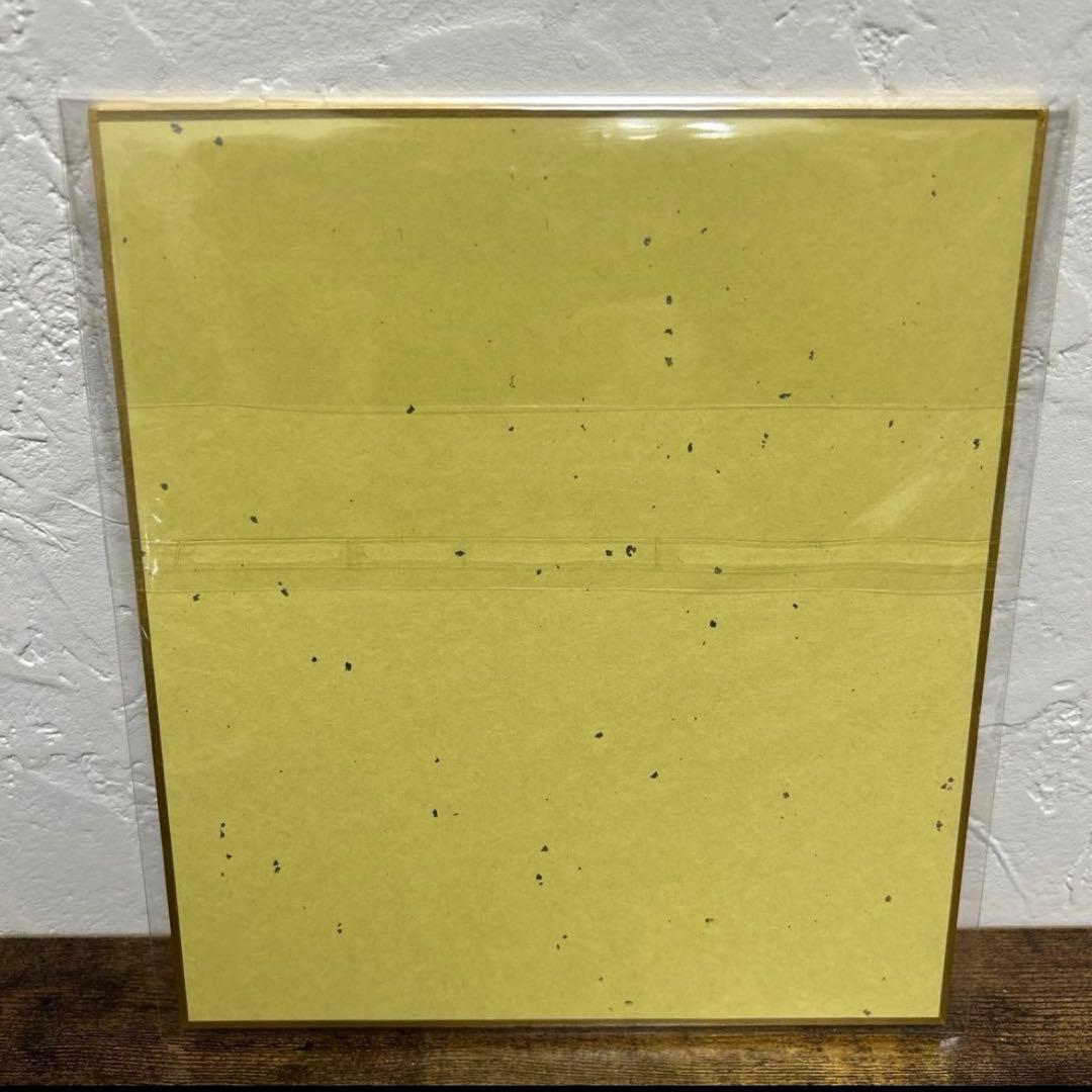 ✨本日22時まで888円OFF✨ 鬼滅の刃 義勇と錆兎 複製ミニ色紙 2枚セット