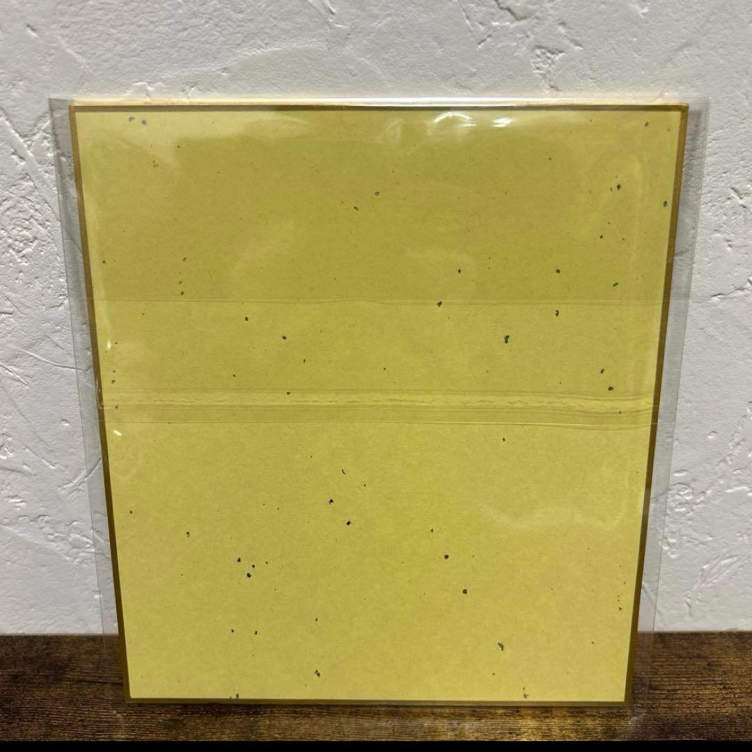 ✨本日22時まで888円OFF✨ 鬼滅の刃 義勇と錆兎 複製ミニ色紙 2枚セット