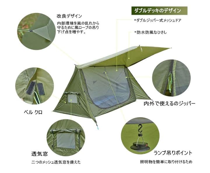 未使用 OneTigris パップテント