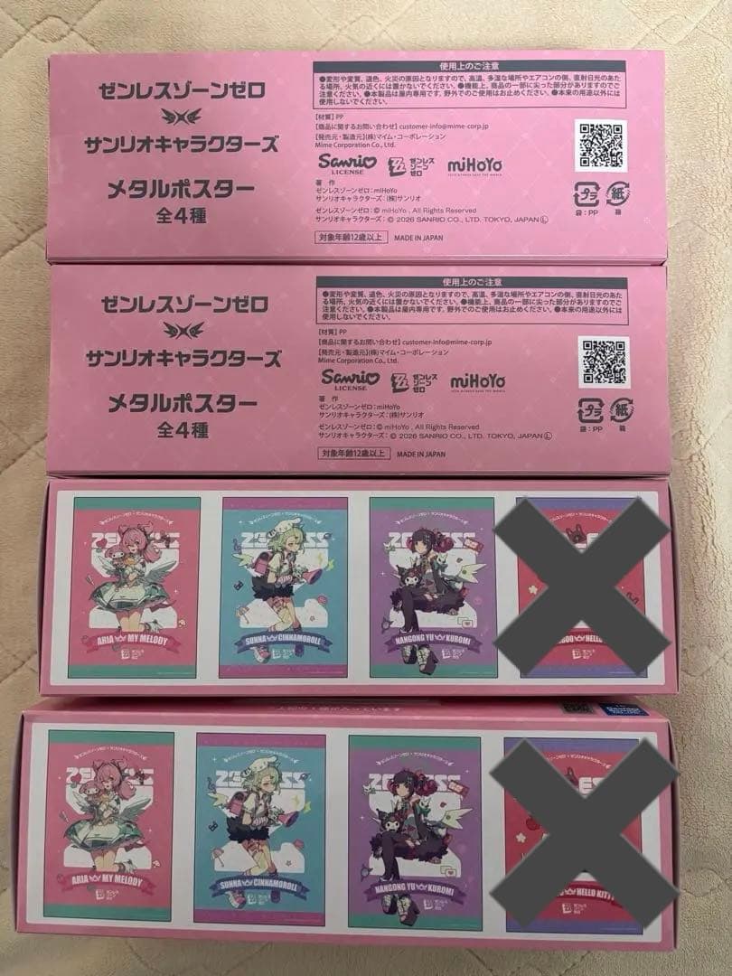 ゼンレスゾーンゼロ　サンリオキャラクターズ　メタルポスター　４種セット