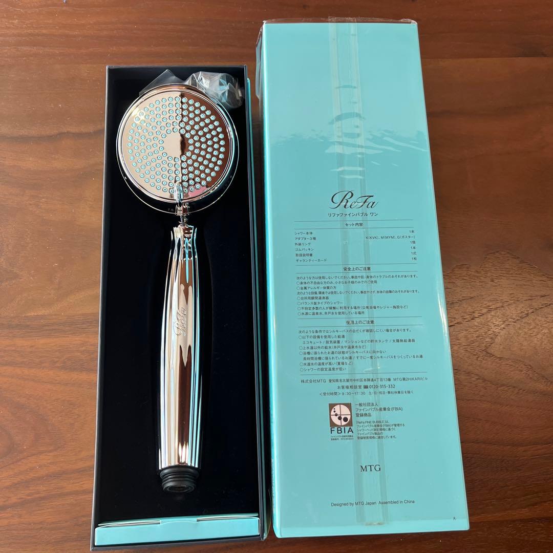 リファファインバブルワン