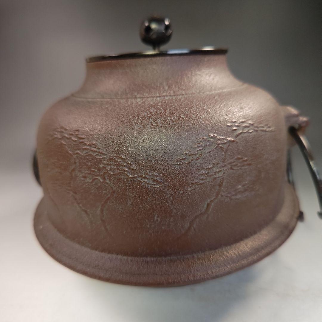 イ762 釜『横倉　嘉山』『浜松紋真形釜　共箱』鉄釜　釜鐶付　茶道具