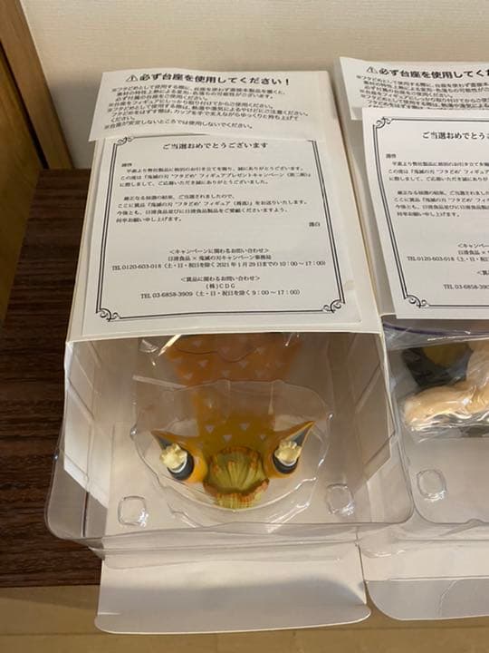 日清 鬼滅の刃 懸賞 フタどめ フィギュア コンプ 炭治郎 善逸 禰豆子 伊之助