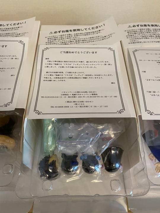 日清 鬼滅の刃 懸賞 フタどめ フィギュア コンプ 炭治郎 善逸 禰豆子 伊之助