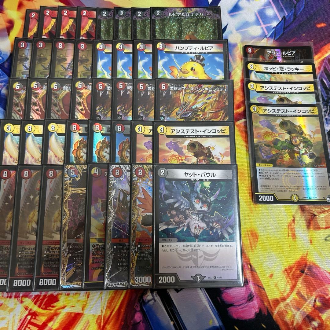 デイガファイアーバード　デッキ+調整パーツ