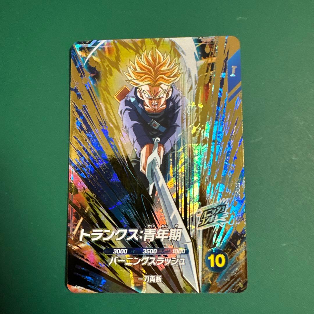 ドラゴンボールカード SDV3-029