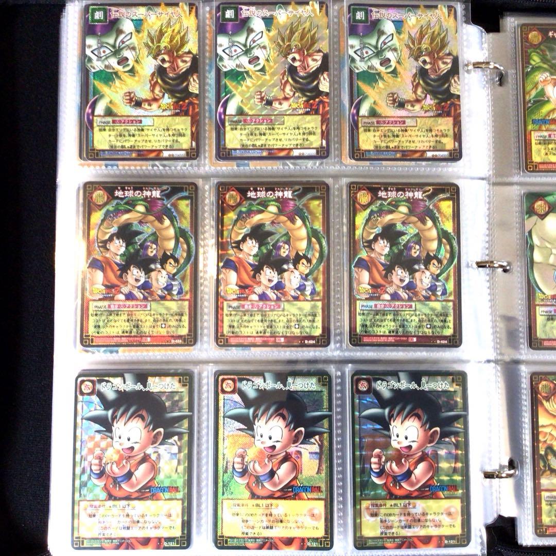 ドラゴンボールカードゲーム、超、1番くじ、一番クジ、旧カードダス、爆レア、プロモ