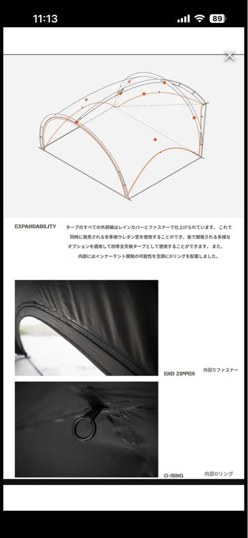 土日限定値下げ HARD LEVER BEETLE TARP TPU窓フルセット