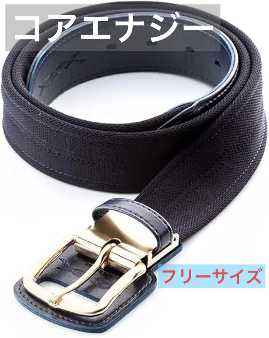 CoreEnergy] ベルト コアエナジー Free Size プロ野球