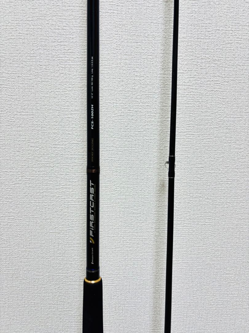 メジャークラフト FIRSTCAST ショアジギモデル FCS-1002H
