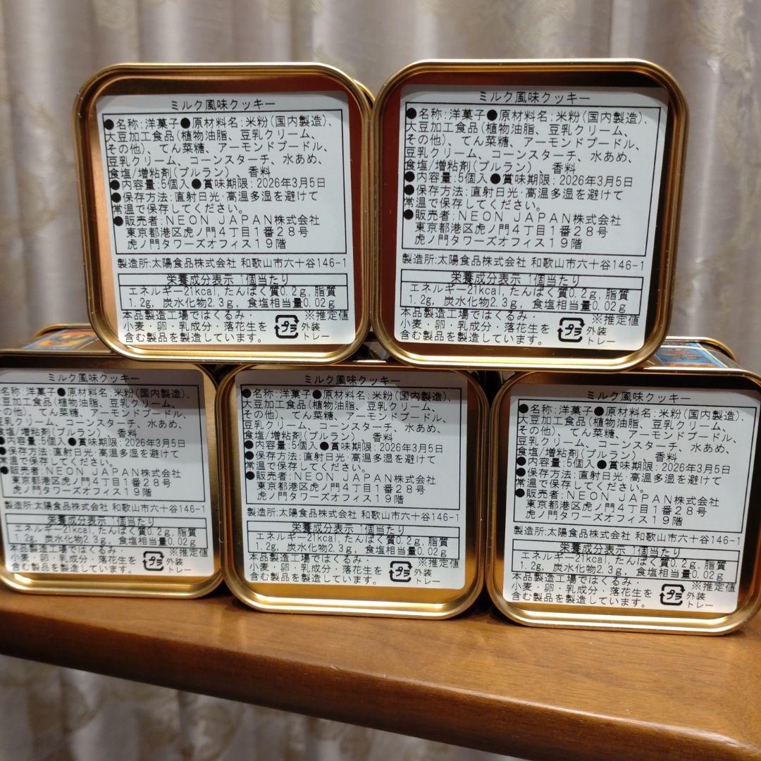 ラムセス大王展　青山デカーボ　エジプト缶