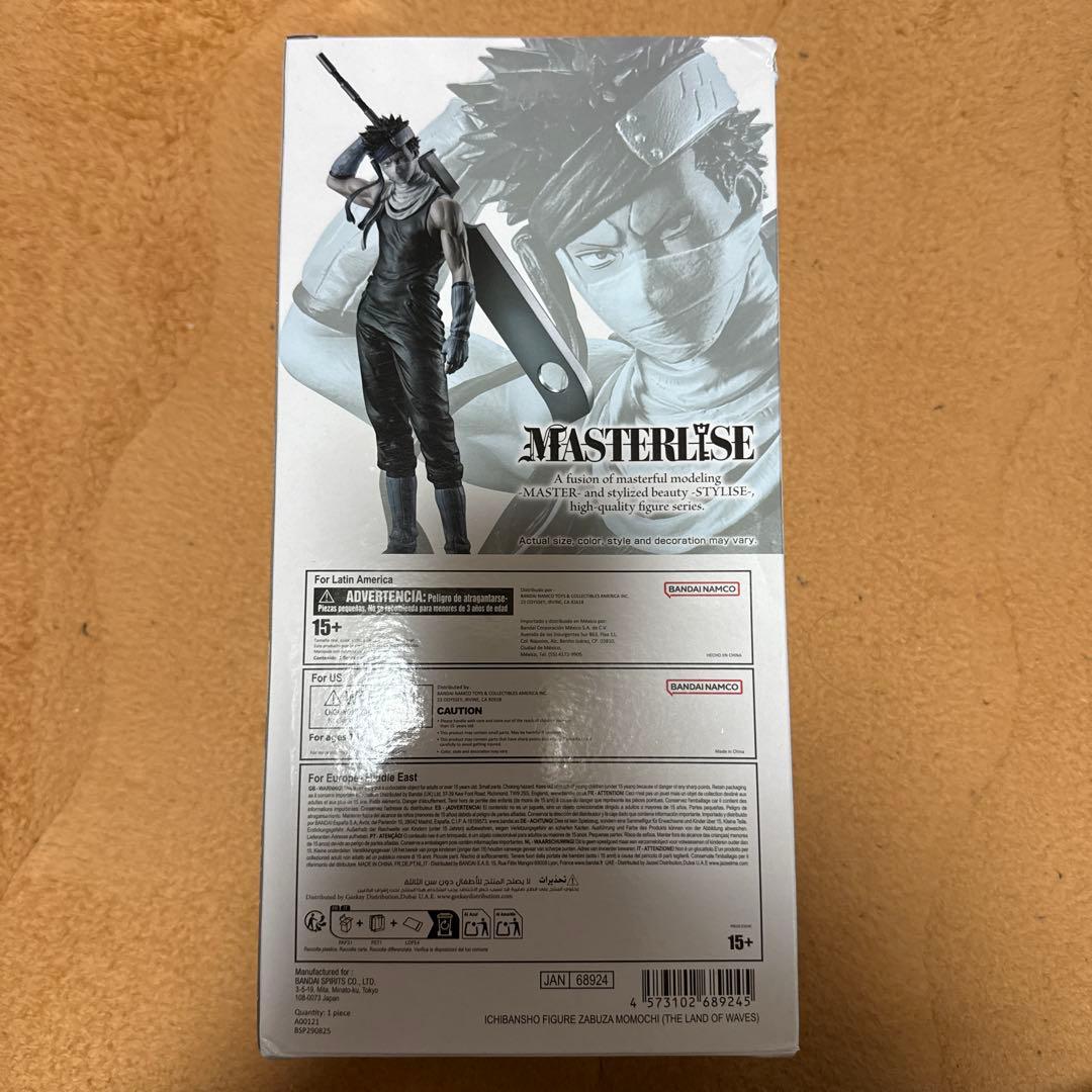 NARUTO 一番くじ ラストワン 桃地再不斬 MASTERLISE 海外正規品