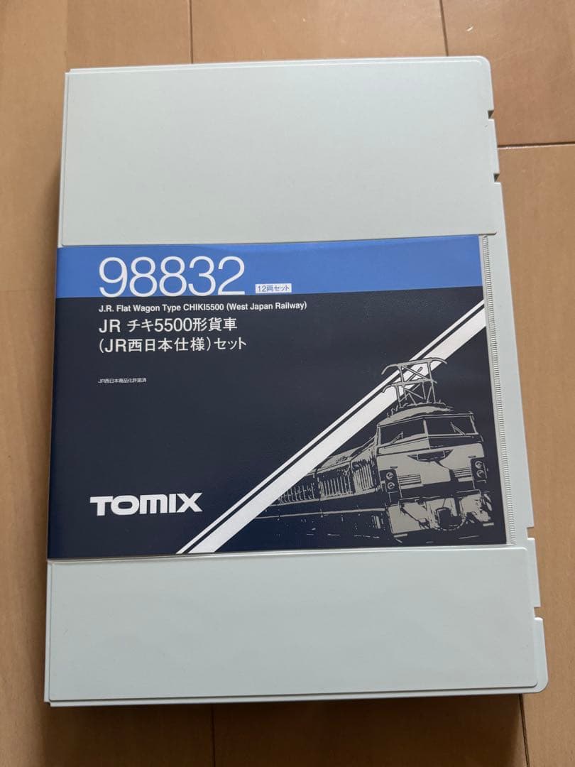 【未使用】TOMIX 98832 JR チキ5500形貨車セット