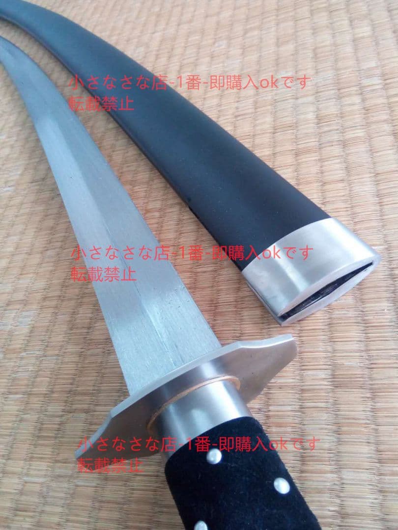 西洋大切刀（両手大剣C）バイキング剣 漢威 西洋剣  武具 刀装具 模造刀