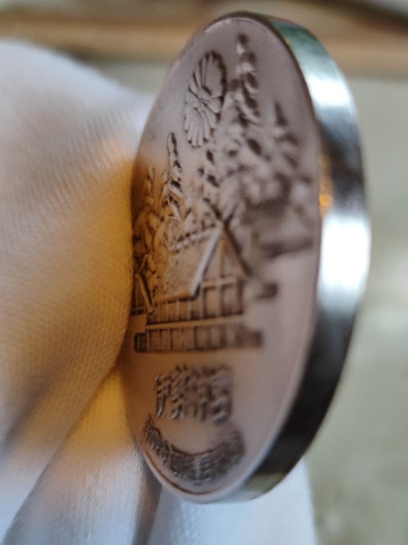 第60回　伊勢神宮式年遷宮記念メダル【純銀製】