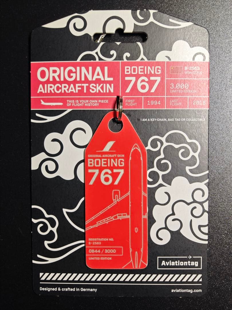 FM B767-300 中国・上海航空 Aviationtag