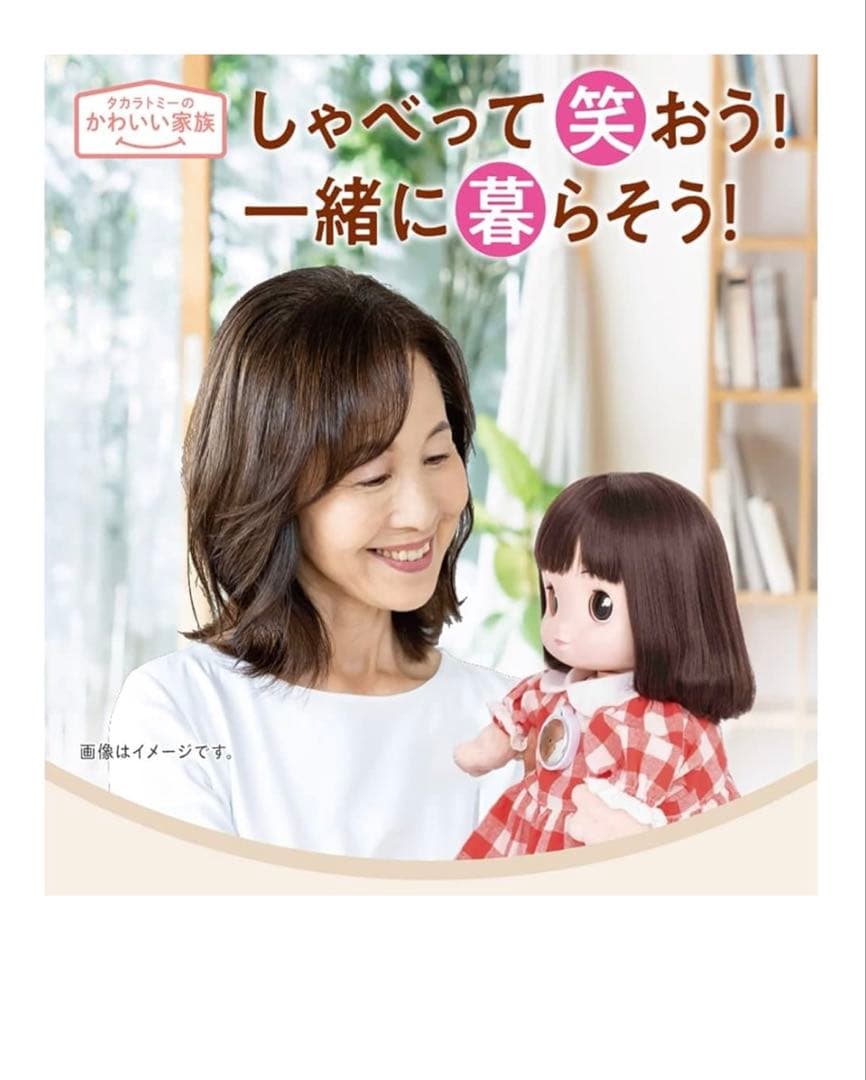 うちのあまえんぼ あみちゃん