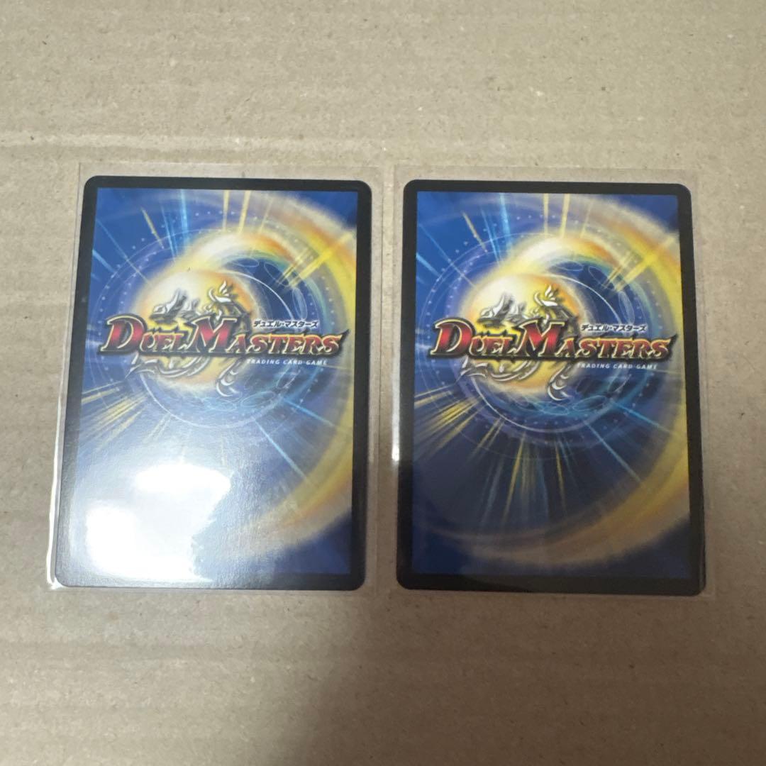 理想と平和の決断 パーフェクトアルカディア 2枚 デュエマ