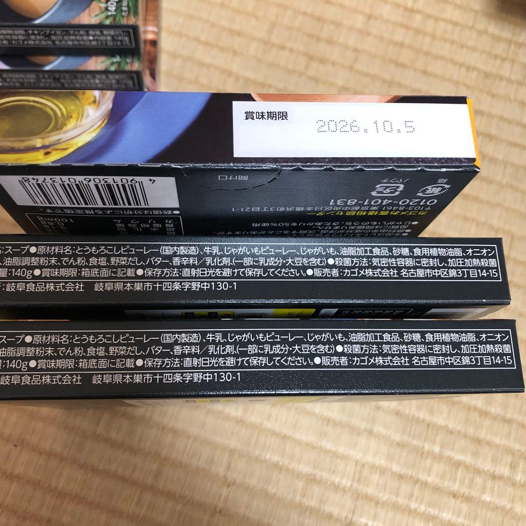 食品　お菓子詰めあわせ　ドラ猫様分