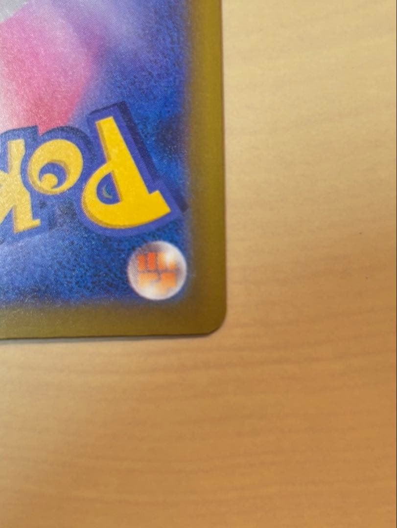 メガゲンガーEX SAR