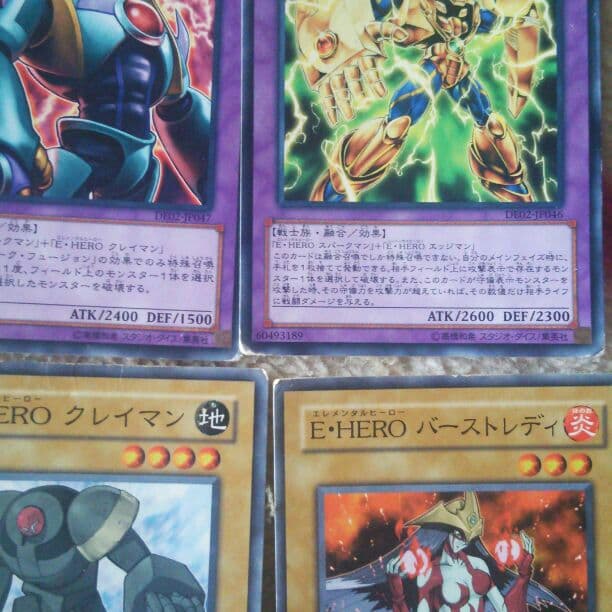 エレメンタルヒーロー