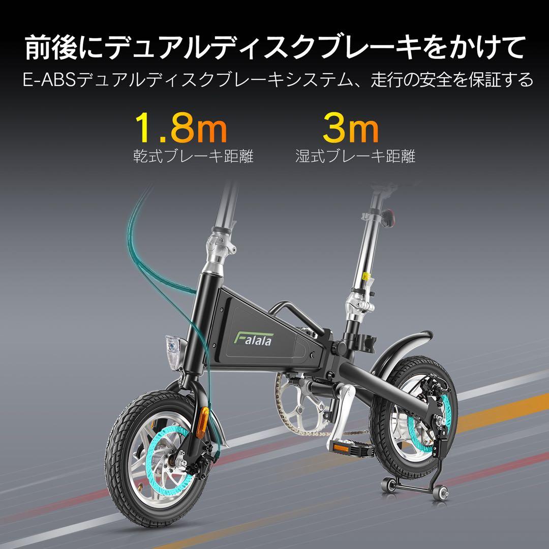 電動アシスト自転車 ホワイト/オレンジ