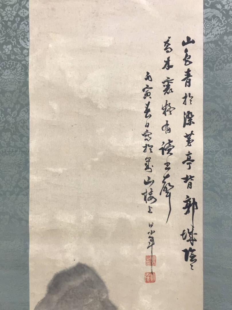 【真作】日根対山/日少年/山水人物画賛/山水図/掛軸/名家伝来/AD-884