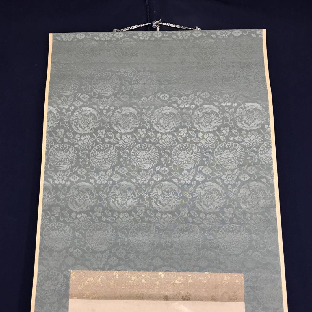 【真作】日根対山/日少年/山水人物画賛/山水図/掛軸/名家伝来/AD-884