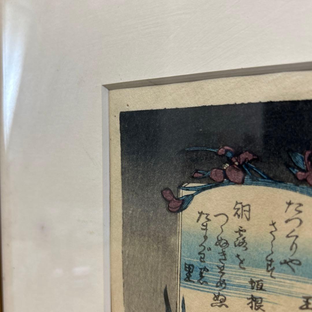 べらぼう　歌川国貞　大判錦絵　手摺木版　骨董　アンティーク