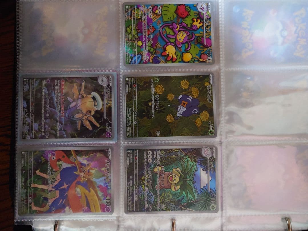 あ*カ様 ポケモンカード　AR４１枚セット