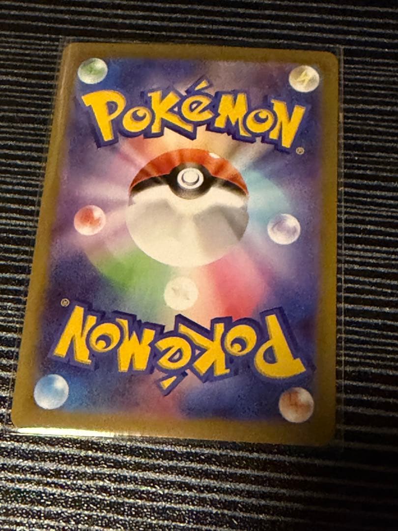 テレパス超エネルギー　エラーカード　＋おまけカード（13枚）つき　ムニキスゼロ