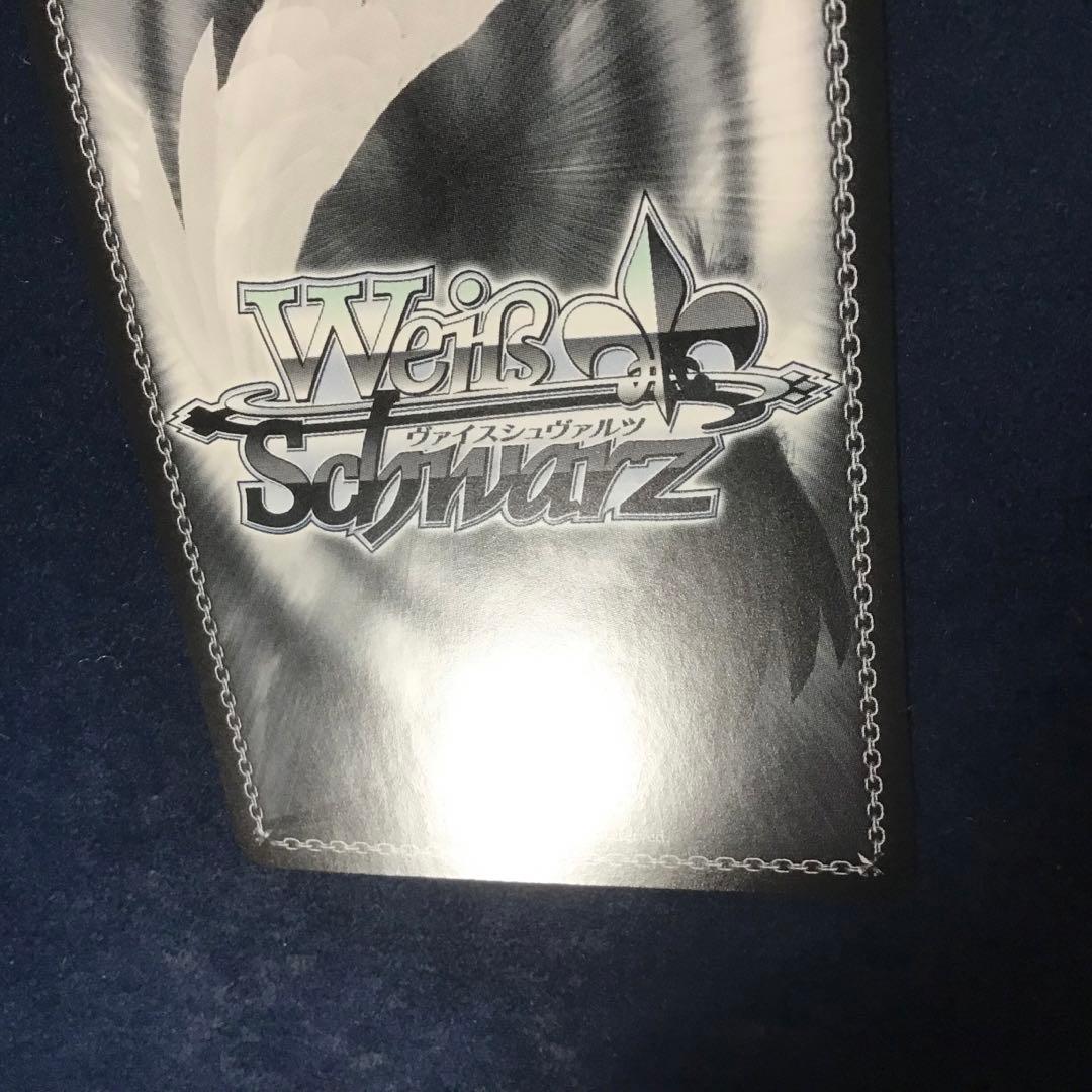 ヴァイスシュヴァルツ　ブレスト SP サイン
