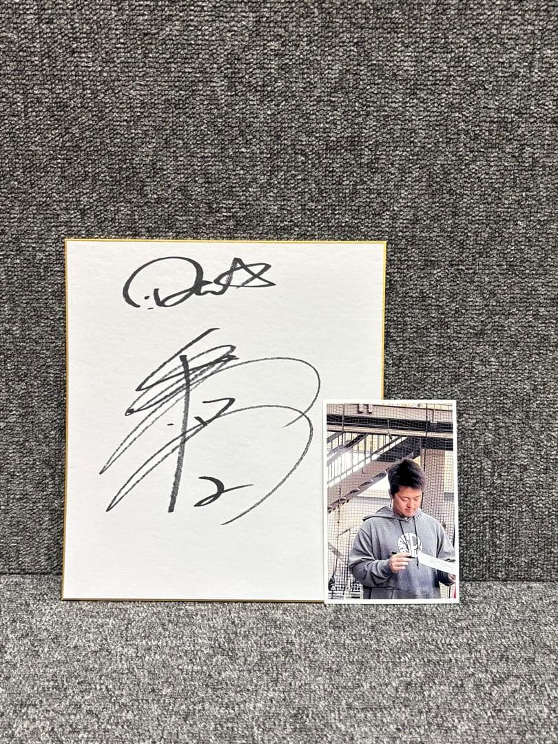 横浜DeNAベイスターズ　#2牧秀悟選手　写真＋直筆サインセット