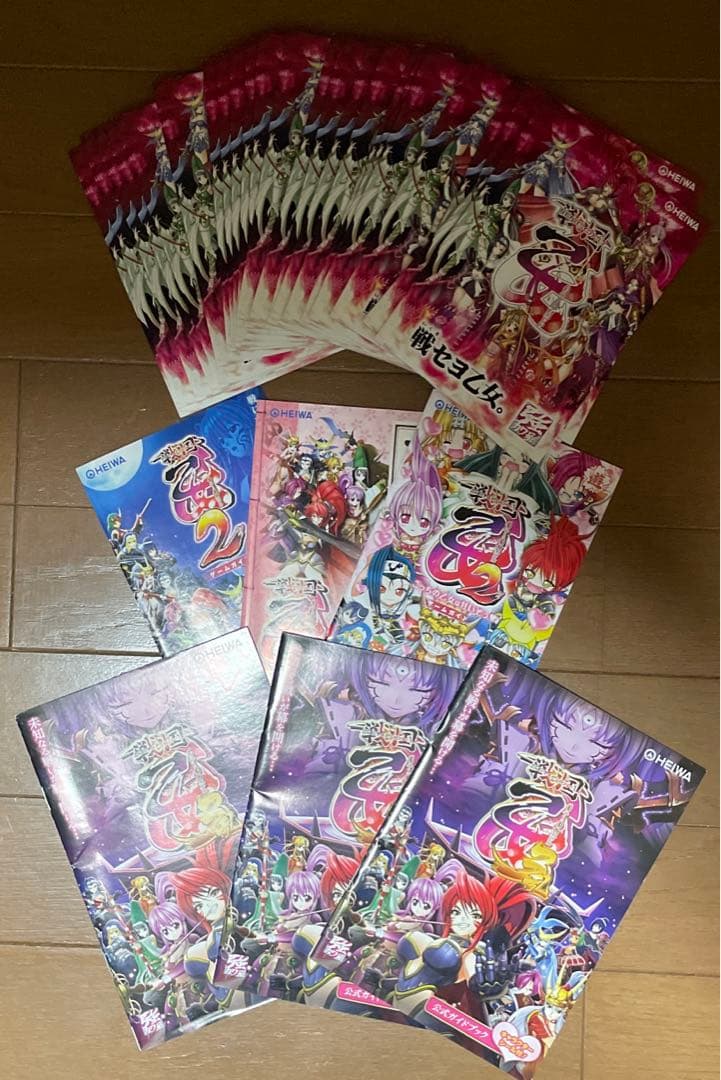 [非売品] パチンコ 乙女シリーズ メーカーパンフセット