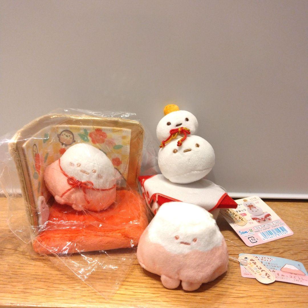 すみっコぐらし　てのりぬいぐるみ　やま　あかふじ　かがみもち