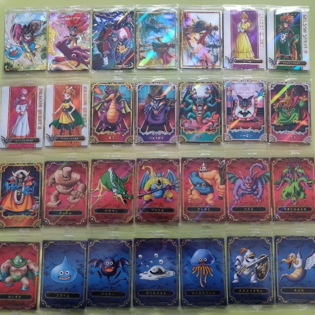 ドラゴンクエスト　ウェハース　全33種　フルコンプ