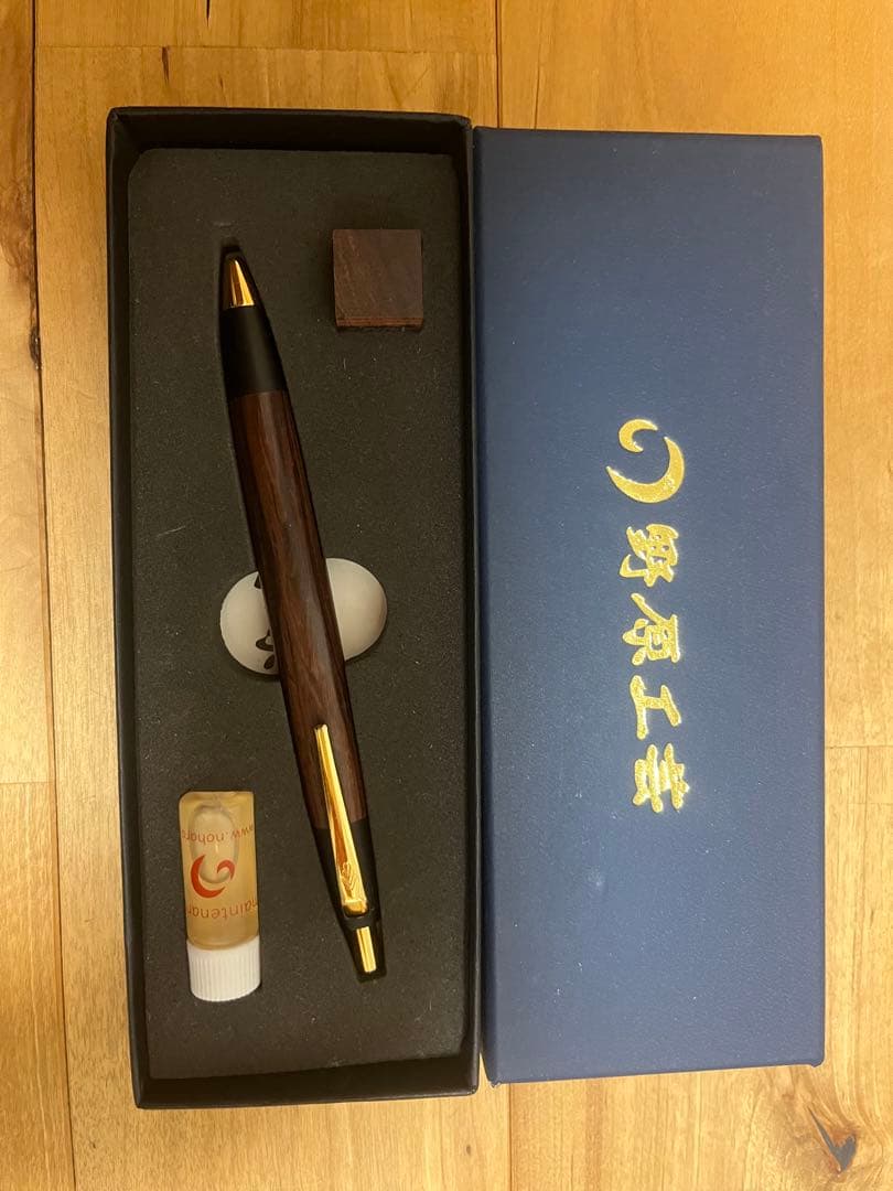 野原工芸 スタンダードボールペン 本体