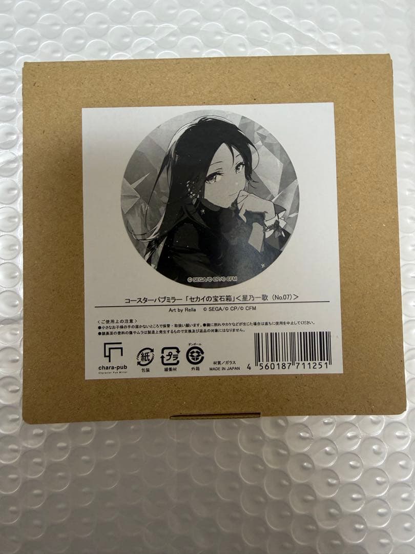 プロセカ コースターパブミラー セカイの宝石箱 星乃一歌 Rella