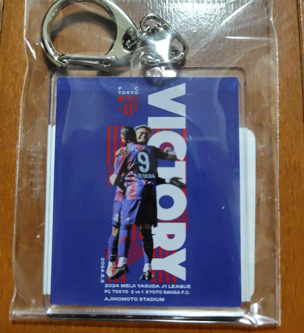 FC東京 ビクトリーキーホルダー 2024