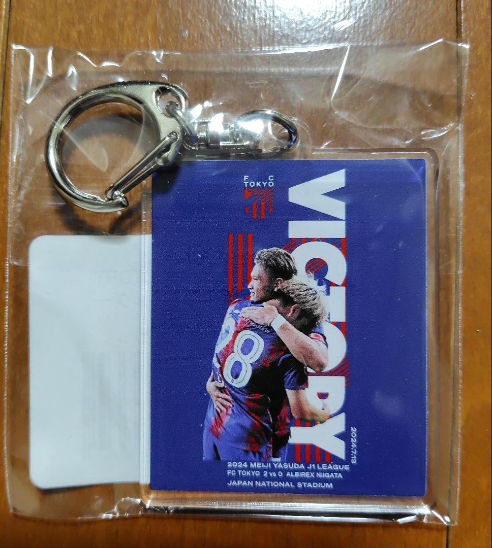 FC東京 ビクトリーキーホルダー 2024