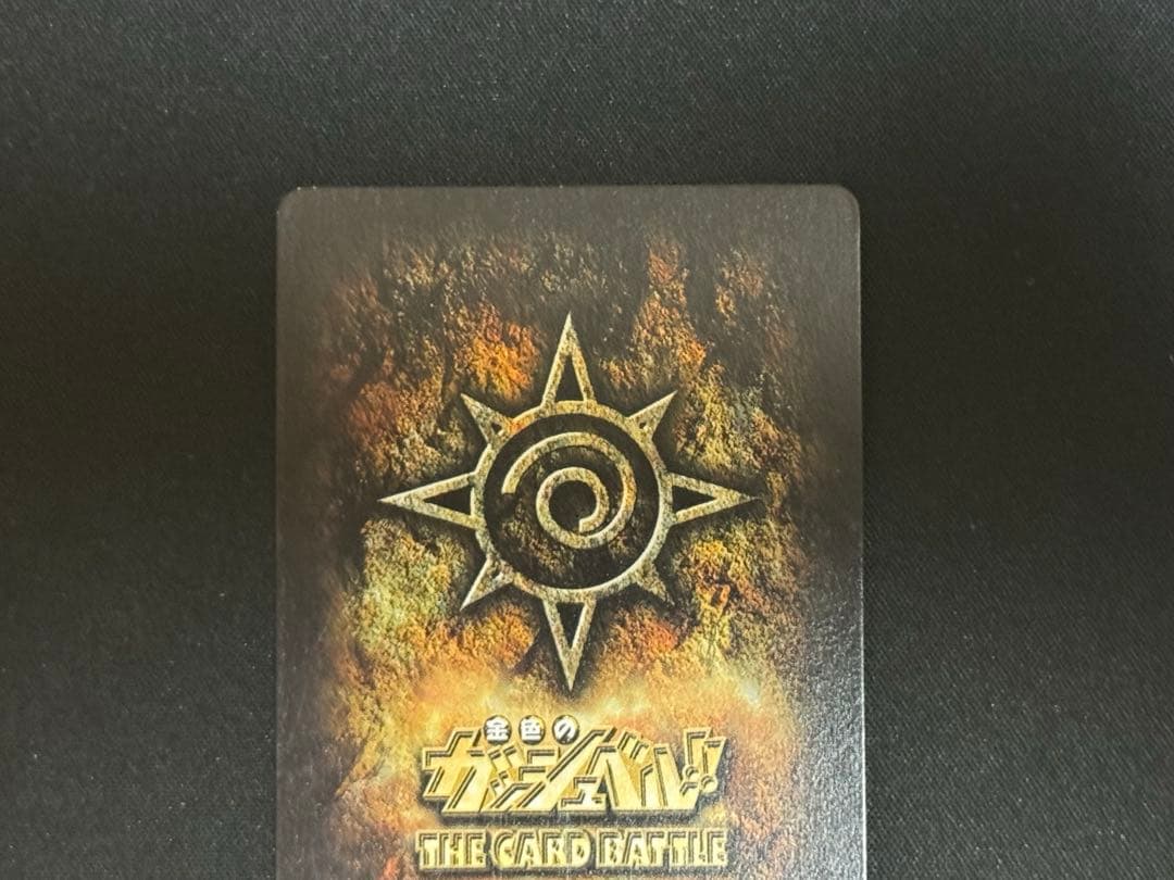 ガッシュ　カード