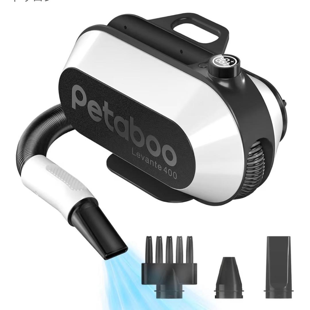 新品 Petaboo ペット用ドライヤー 犬用ドライヤー ハイパワー風力 速乾