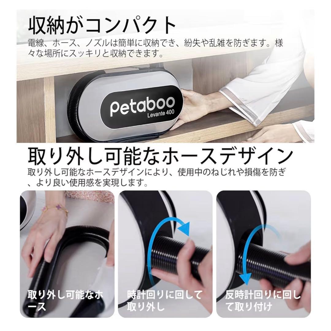 新品 Petaboo ペット用ドライヤー 犬用ドライヤー ハイパワー風力 速乾