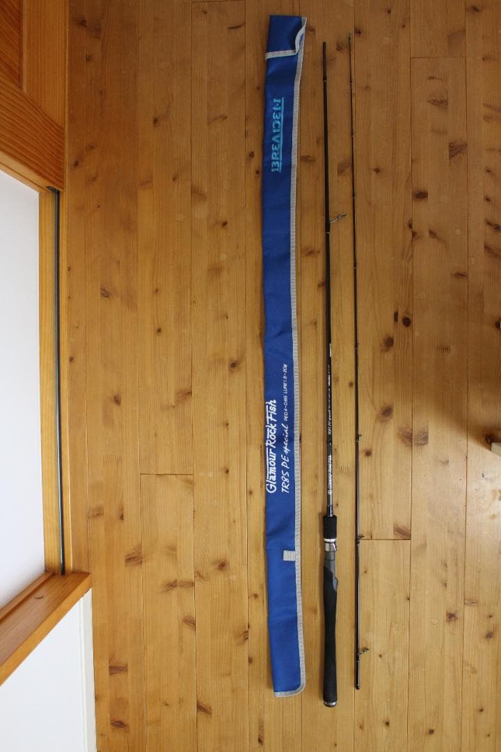 さらに値下げGlamour Rock Fish TR85 PE special