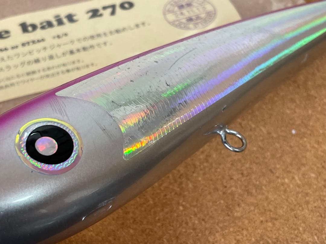 ダイブベイト270 ローカルスタンダード