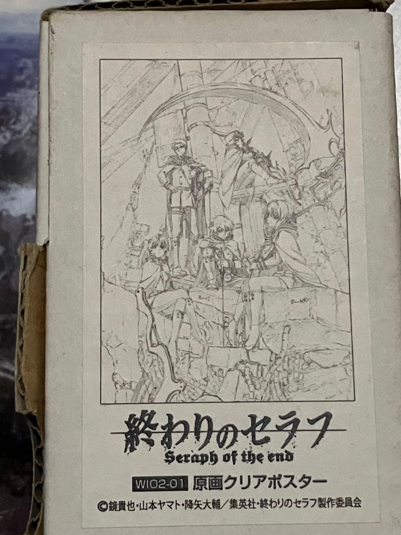 終わりのセラフ　浅野恭司原画展グッズ　DVD特典　ジャンプフェスタ　小説　まとめ